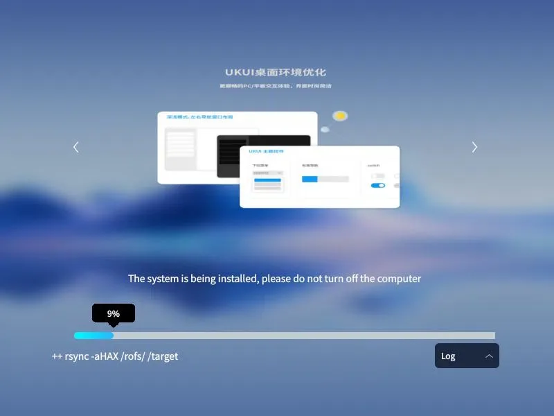 Uma captura de tela do programa de instalação no instalador do OpenKylin