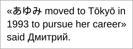 text-challenge